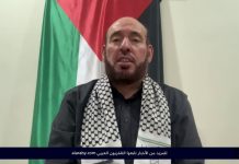 Funcionario de Hamás Mohammad Nazzal en referencia a la exigencia israelí de abolir la presencia de Hamás en Gaza después de la guerra: Estados Unidos también se negó a reconocer a los talibán, pero tuvo que sucumbir a su gobierno en Afganistán