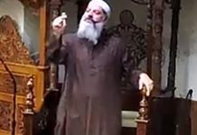 Imam de Miami Fadi Kablawi, en referencia a la reacción violenta luego del clip de MEMRI TV: “Los delincuentes llamaron a mi oficina con amenazas; ‘Del río al mar’ no es genocida, la mayoría de ustedes tienen doble ciudadanía, de Polonia, Alemania, Nueva York, Texas, Aventura; Esta tierra le pertenece a Alá”