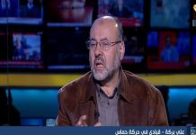 Funcionario de Hamás Ali Baraka en la televisión de Hezbollah: “Podemos repetir el 7 de octubre muchas veces; Los muyahidines han asaltado la barrera de Gaza y mañana asaltarán la Galilea, asaltarán a Israel desde donde puedan”