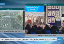 Erudito religioso iraní, Hamed Jadidi: “Tomamos Siria, Irak, Irán y conquistaremos Arabia Saudita; Los sionistas diseñaron el Covid-19 para controlar a la gente implantando en sus cuerpos nano-chips producidos por Bill Gates”