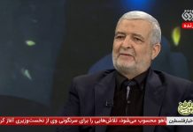 Embajador iraní en Afganistán, Hassan Kazemi Qomi: “Si es necesario, las divisiones militares de buscadores del martirio pueden ir desde Afganistán a Gaza”