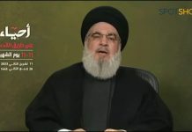 Secretario General de Hezbollah, Hassan Nasrallah: “Las manifestaciones pro-palestinas en Occidente son muy importantes; presionan a los gobiernos occidentales; ahora sus líderes piden por un alto al fuego total”