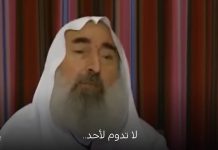 Fundador de Hamás, Ahmed Yassin, en entrevista para la televisión de Al-Jazeera en 1999: “En base al Corán, Israel no existirá para el año 2027”