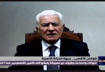 Funcionario de Fatah Abbas Zaki: “Sudáfrica presentará una denuncia contra Estados Unidos ante la CIJ, porque es cómplice del crimen de Israel”