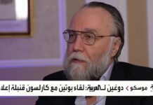 Filósofo ruso Alexander Dugin en referencia a informes sobre la aprobación de Estados Unidos al suministro de aviones de combate F-16 a Ucrania: “El mundo está más cerca que nunca de una guerra nuclear; El programa nuclear de Rusia no es solo una ‘carta bajo la manga’; Ucrania debe dejar de existir”