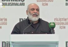 Oradores en conferencia pro-palestina en Estambul elogian a Hamás, la yihad y el martirio. Director del IHH, Bülent Yıldırım: “¡Vamos a Gaza! ¡Ser asesinado es ser martirizado!”