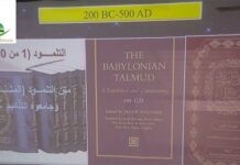 Conferencia en mezquita de Fort Lauderdale: “El Talmud es peor que el libro de Hitler Mein Kampf; Los judíos idearon los Protocolos de los Sabios de Sión para reemplazar el Talmud”