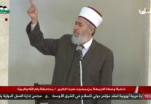 Sermón del viernes en Ramala pronunciado por el Dr. Abdallah Harb, alto funcionario judicial de la Autoridad Palestina: “No habrá paz ni seguridad para nadie en el mundo mientras los palestinos no tengan paz ni seguridad. Este es nuestro derecho”