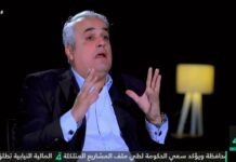 Ex-parlamentario iraquí Joseph Sylawa: “La comunidad cristiana en Irak no tiene ningún problema con normalizar relaciones con Israel; En el futuro, Irak podría tener un primer ministro cristiano, yazidí o judío”