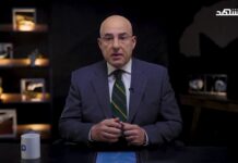 Periodista libanés Ziad Njeim: “Los judíos y el lobby sionista controlan los medios de comunicación, la economía, la industria y los recursos en Estados Unidos y en todo el mundo; se han infiltrado en la Casa Blanca, el Congreso y en Hollywood”