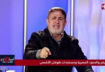 Funcionario de Hamás radicado en Turquía, Talal Nassar: “Egipto es cómplice del cerco y los asesinatos de Israel en Gaza; No existe diferencia entre Al-Sisi y Netanyahu”