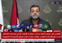 Alto funcionario de Hamás Osama Hamdan presenta las exigencias de Hamás en las negociaciones. En cuarto y último lugar: “intercambio de prisioneros”