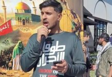 En Houston, Texas, oradores en manifestación del Día de Al-Quds elogian el ataque del 7 de octubre, el martirio y la yihad de Hamás; “El líder de Hezbollah, Nasrallah, destacó que el martirio es bueno y es una meta; Nuestro líder Khamenei dijo que el tumor canceroso del sionismo será destruido”
