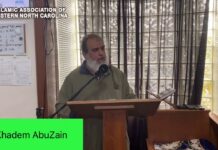 Sermón del viernes en Greenville, Carolina del Norte pronunciado por el imam Khadem AbuZain: “Alá decretó los sermones del viernes para inspirar a nuestra juventud a izar la bandera de la yihad; Nos hemos adormecido ante la naturaleza de los judíos porque vivíamos en una supuesta paz con ellos”