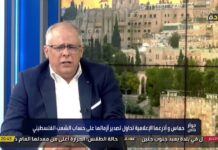 Activista palestino Ramzi Awda: “Hamás se está robando la ayuda que llega a Gaza y la revende a precios exorbitantes; Rechaza cualquier solución política para Gaza que implique su destitución del poder”