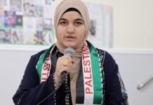 Estudiante de la Academia de Líderes de Filadelfia, Raneem Mustafa, elogia la yihad y el martirio en un acto escolar: “La yihad es el pináculo del islam, los verdaderos hombres de Gaza nos enseñaron cómo sacrificar sus almas y sus hijos”