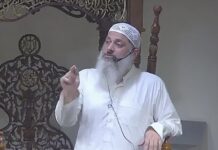 Imam de Florida, Dr. Fadi Kablawi, en sermón del viernes en North Miami acusa a Israel de tráfico y robo de órganos y ora: “Oh Alá, aniquila a los judíos tiranos, a los hermanos de los simios y cerdos”
