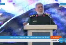 Comandante de la Fuerza Qods de la Guardia Revolucionaria, Esmail Qaani: “Francia, Inglaterra, Alemania y todos los países que defendieron a Israel ante el ataque con misiles iraníes tendrán que rendir cuentas. Esto no ha terminado”