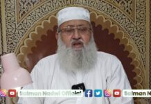 Erudito islámico indio Maulana Salman Hussaini Nadwi: “Los musulmanes en Turquía, Egipto, Emiratos Árabes Unidos, Arabia Saudita y otros lugares deben atacar a Israel y eliminar a ese gusano; Deberían destruir Tel Aviv y todas las ciudades en las que viven estos cerdos y simios criminales”