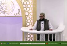 Mudassir Mayet en sermón del viernes en California:” Los del Departamento de Policía de Los Ángeles son terroristas al igual que el Estado sionista; Cualquier policía o político que quiera arrepentirse y convertirse en musulmán es bienvenido”