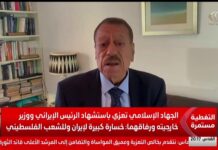 Periodista británico-palestino Abdel Bari Atwan: “El presidente iraní Ebrahim Raisi estaba en la mira de Estados Unidos e Israel, creo que es bastante probable que fuera asesinado”