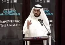 Erudito islámico kuwaití y líder de la Hermandad Musulmana Dr. Tareq Al-Suwaidan: “El profeta Mahoma nos prometió que gobernaremos el mundo entero; Me reuní con el líder de Hamás Haniyeh y dijo que Hamás perdió menos del 20% de su poder y está preparado para una larga batalla, que destruirá la sociedad israelí”