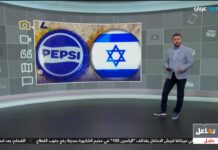 Activistas libaneses boicotean a Pepsi tras su cambio de marca y afirman que las tapas de las botellas se parecen a la bandera israelí