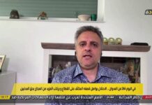 Portavoz de Fatah en Europa, Jamal Nazzal: “Hamás sacrificó a civiles de Gaza y frustró la oportunidad de establecer un Estado palestino”