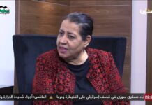 Periodista tunecina Fatima Abdullah Al-Karai en la TV de la Autoridad Palestina: “Los israelíes están implementando los Protocolos de los Sabios de Sión; no consideran que la Palestina ocupada sea su país, no la defienden, huyen”