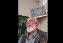 Conmemoración del Juneteenth en la mezquita de Tuskegee, Alabama: “Los musulmanes deben rehacer Estados Unidos, solo nosotros podemos salvarlo; debemos prepararnos para gobernar el mundo”