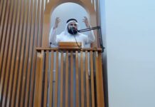 Imam canadiense Adnan Abyat en sermón del viernes en Vancouver: “Debemos educar a nuestras familias sobre la idea de la yihad; Un grupo de asquerosos judíos sionistas decidió destruir a los musulmanes; Debemos defendernos; La sangre musulmana se ha convertido en el líquido más barato del mundo”