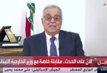 Ministro libanés de Relaciones Exteriores, Abdallah Bou Habib, tras el ataque letal a Majdal Shams, en el norte de Israel, en el que murieron 12 niños: “No sé quién estuvo detrás; si la guerra se expande más allá de su alcance actual, el Estado libanés apoyará a Hezbollah en contra de Israel”