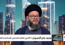 Erudito chiita libanés Mohammad Ali Al-Husseini: “Hezbollah debería detener su guerra con Israel, esto no es ‘yihad defensiva’, ellos la iniciaron; Nasrallah se dirige hacia la aniquilación y la destrucción del Líbano”