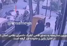 Imágenes de CCTV en Irán muestran a la Policía Moral golpeando brutalmente a una niña de 14 años