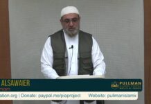 Sermón del viernes en Washington pronunciado por Raed Alsawaier tras la eliminación de Haniyeh: “Israel etiqueta de terrorista a cualquiera que se le oponga, para poder asesinarlos; Oh, Alá, aniquila a los sionistas saqueadores, no perdones a ninguno”