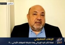 Analista político iraní Emad Abshenas: “Netanyahu vive bajo tierra desde el asesinato de Haniyeh, por lo que Irán no puede asesinarlo hasta que salga a la luz; Estados Unidos le dio a Haniyeh garantías de que no sería un objetivo”