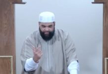 Imam de Nueva Jersey, Ismail Hamdi: “Ismail Haniyeh fue un gran líder, un buen hombre; estaba trabajando en un tratado de paz cuando fue asesinado; debemos desear el martirio, el Paraíso es asombroso, pero morir por la causa de Alá es aún mejor”