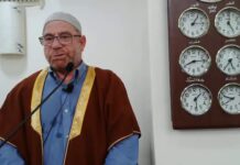 Imam del condado de Rockland, Nueva York: “Hamás es el pueblo de Alá y no puede ser derrotado; Oh Alá, guía los disparos de nuestros hermanos en Gaza, destruye a los judíos sionistas”