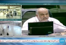 Miembro del Majlis iraní, Mohammad-Reza Sabbaghian Bafghi: “En respuesta a la guerra de Gaza y al asesinato de Haniyeh, Khamenei debería revocar su fatua que prohíbe la producción de armas nucleares; ¿por qué los bravucones tienen armas nucleares y nosotros no?”