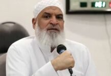 Imam de Colorado, jeque Karim Abu Zaid: “Los musulmanes no pueden alinearse al movimiento LGBT; quieren que seamos indecisos sobre el tema, pero no podemos unirnos a ellos”