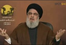 El líder de Hezbollah, Nasrallah, siete meses antes del ataque a los buscapersonas: “Israel utiliza sus teléfonos celulares como dispositivos de escucha; deshabilítenlos, entiérrenlos, enciérrenlos en una caja de metal; hemos tomado medidas internas para lidiar con esto”