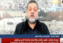 Alto funcionario de Hamás, Osama Hamdan: El 7 de octubre marcó el comienzo de la guerra para eliminar a la entidad sionista de Palestina. El siguiente paso es siempre más grande, más importante; Israel no tiene futuro en la región