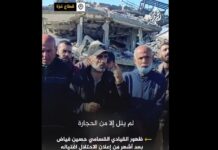Hussein Fayyad, comandante militar de Hamás en Beit Hanoun: “Somos victoriosos; Israel solo ha causado daños a piedras, partes del cuerpo y sangre. Gaza se negó a ser destruida, mantenemos la cabeza en alto”