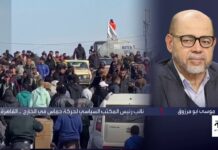 Alto funcionario de Hamás Mousa Abu Marzouk: “Estamos dispuestos a negociar con Estados Unidos, son pragmáticos y Trump es serio”