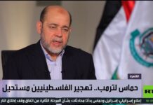 Alto funcionario de Hamás, Mousa Abu Marzouk: “La guerra y la paz solo se pueden negociar con Hamás, no con entidades muertas que no participan en actividades políticas”