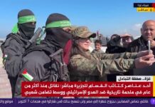 Civiles se reúnen en el puerto de Gaza para hacerse selfies con terroristas de Hamás que entregaron al rehén estadounidense-israelí Keith Siegel a la Cruz Roja; reportero de Al-Jazeera: “Como podemos ver, hasta los niños aman a la resistencia”