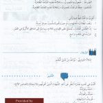 textbooks_3b-1