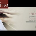 AQAP_Published_Zawahiri_Poem-6