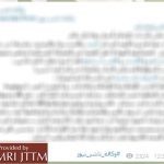 jttmweekly07071712-5