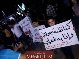 Resumen del fin de semana del Proyecto Supervisión a la Amenaza Terrorista y Yihad (PSATY)